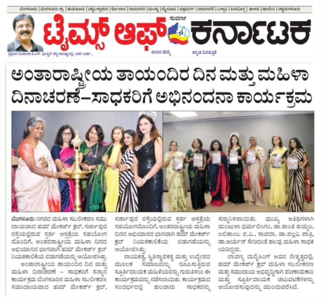 News Letter